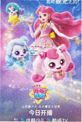 我的堂妹 家族聚餐